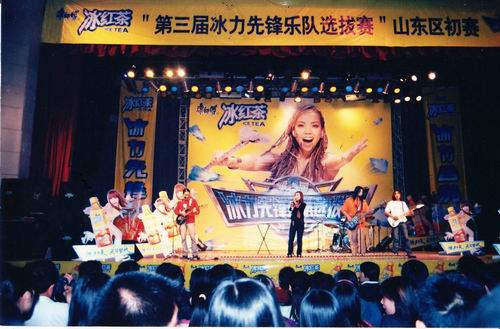 學校“昆蟲樂隊”參加全國藝術大賽，獲山東賽區第二名